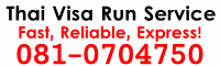 buriram expats visa run service. CALL: 081-0704750